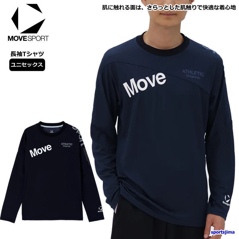 ブランドDESCENTE デサント（正規商品） 対象メンズ・ユニセックス・男性・男女兼用 商品名MoveSport（ムーブスポーツ）ロングスリーブシャツ サイズS・M・L・O・XO・2XO カラーBK00（ブラック） NV00（ネイビー） 素材ポリエステル59％・ナイロン41％ 機能吸汗速乾・ストレッチ・UV・接触冷感 特徴人気の『 MOVESPORT 』ムーブスポーツシリーズ。 表裏の別色で魅せる清涼デザイン。 部活から移動まで爽快な1枚。 表面と裏面を別色で染め上げた、 清涼感のある色使いがポイントの長袖シャツです。 ラグランスリーブのパターンを生かした大きなグラフィックが、 部活動の練習や日々のスポーツシーンでの高揚感を高めます。 表面にはポリエステル、裏面にはナイロン素材を採用しています。 肌に触れる面は、さらっとした肌触りで快適な着心地を提供します。 レギュラーシルエット。 【吸汗速乾】 汗を素早く吸収して乾かすため、長時間の練習でもベタつきを抑えます。 【ストレッチ】 身体の動きにスムーズに追従し、アクティブなプラクティスシーンをサポートします。 【UV CUT（UPF30）】 屋外での強い日差しからの日焼けを軽減します。 【接触冷感】 肌が生地に触れた瞬間に心地よい爽快感を得られ、 暑い季節の移動も快適にします。 春夏から残暑厳しい秋口まで活躍します。 在宅着、移動着、ゴルフ等のスポーツシーンに活躍します。 幅広いシーズン着用が可能。 スポーツシーンはもちろん普段使いでの快適性も抜群。 ●DESCENTE メンズ トレーニングウェア ムーブスポーツ MOVESPORT 長袖 Tシャツ ST6FLT01M S M L O XO 2XO 身長 162-168 167-173 172-178 177-183 182-188 187-193 胸囲 85-91 89-95 93-99 97-103 101-107 105-111 ウェスト 71-77 75-81 79-85 83-89 87-93 91-97 着丈 61 63 65 67 69 71 身幅 51 53 55 57 58.5 60 商品平置きの状態で採寸しております。 ジャージやスウェットは伸縮性があり ちょっとした測り具合で誤差が生じる場合がございます。 同じ商品の同じサイズでも股下のバラつきがある場合もございます。 ±1cm〜2cmの誤差が生じる場合がございますので 採寸表はあくまで目安としてご参考くださいますようよろしくお願いいたします。 ※お客様の閲覧環境により、実物と色具合や質感が異なって見える場合がございます。
