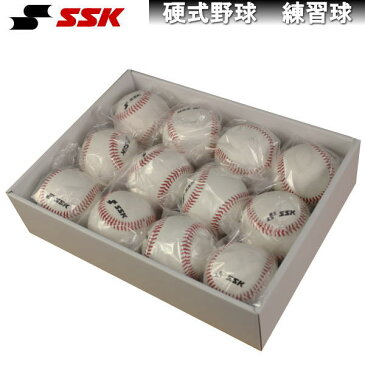 SSK エスエスケイ 硬式野球 練習球 高校野球 ボール 野球 硬式ボール 練習 硬式野球ボール 練習ボール マシン トスバッティング フリー打撃 人気 おすすめ