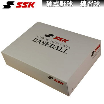 SSK エスエスケイ 硬式野球 練習球 高校野球 ボール 野球 硬式ボール 練習 硬式野球ボール 練習ボール マシン トスバッティング フリー打撃 人気 おすすめ