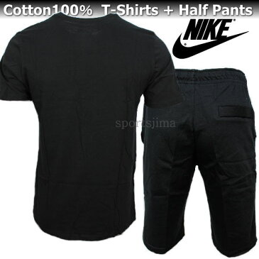 半額以下 Tシャツ 上下 メンズ ナイキ NIKE コットン100% Tシャツ 半袖 +ハーフパンツ 上下 696708 013 804420 010 ブラック×レッド