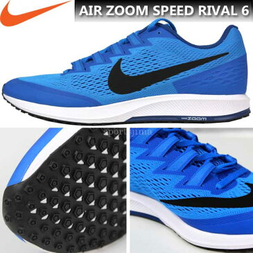 2018 ランニング シューズ NIKE ナイキ ランニングシューズ エア ズーム スピード ライバル6 880553 402 フォトブルー