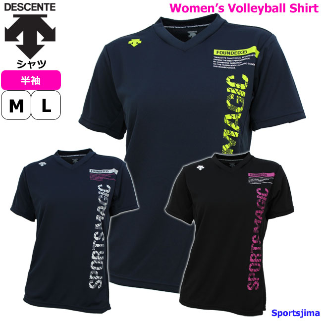 デサント レディース 半袖 Tシャツ トレーニングウェア バレーボール 限定モデル ウェア DVWNJA51 3カラー 練習着 バレー DESCENTE スポーツウェア シャツ 女性 ゆうパケット対応