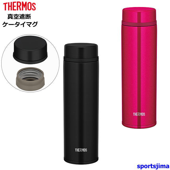 THERMOS サーモス 水筒 真空断熱ケータイマグ 0.48L 保温 保冷 超軽量 JNW480 2カラー 運動 ジム トレーニング 部活 小学生 中学生 高校生 大学生 女子高生 OL 人気 おすすめ おしゃれ シンプル