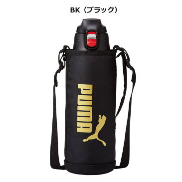 水筒 1.5リットル プーマ 保冷専用 ワンタッチ ステンレス ボトル PM239 2カラー PUMA 運動 ジム トレーニング 部活 小学生 中学生 高校生 大学生 女子高生 人気 おすすめ おしゃれ シンプル ケータイマグ