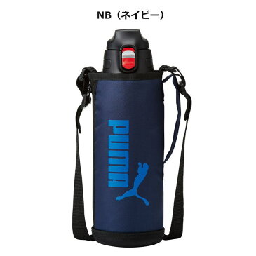 水筒 1.5リットル プーマ 保冷専用 ワンタッチ ステンレス ボトル PM239 2カラー PUMA 運動 ジム トレーニング 部活 小学生 中学生 高校生 大学生 女子高生 人気 おすすめ おしゃれ シンプル ケータイマグ