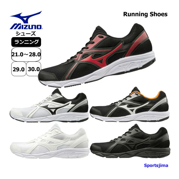 ミズノ ランニングシューズ メンズ ウォーキングシューズ K1GA2000 K1GA2002 5カラー MIZUNO 靴 3E 幅広 ワイド 軽量 ランニング 男女兼用 陸上 運動 通学 通勤 ビジネス 仕事 マキシマイザー22 練習 ジム トレーニングシューズ フィットネス