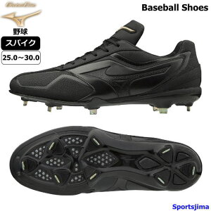 特別価格 ミズノ スパイク 野球 グローバルエリート シューズ 11GM191200 ブラック MIZUNO P革加工可 金具スパイク 幅広 ワイド 硬式 軟式 金具 靴 試合 練習 高校野球 一般 中学生 GEバリオス QS