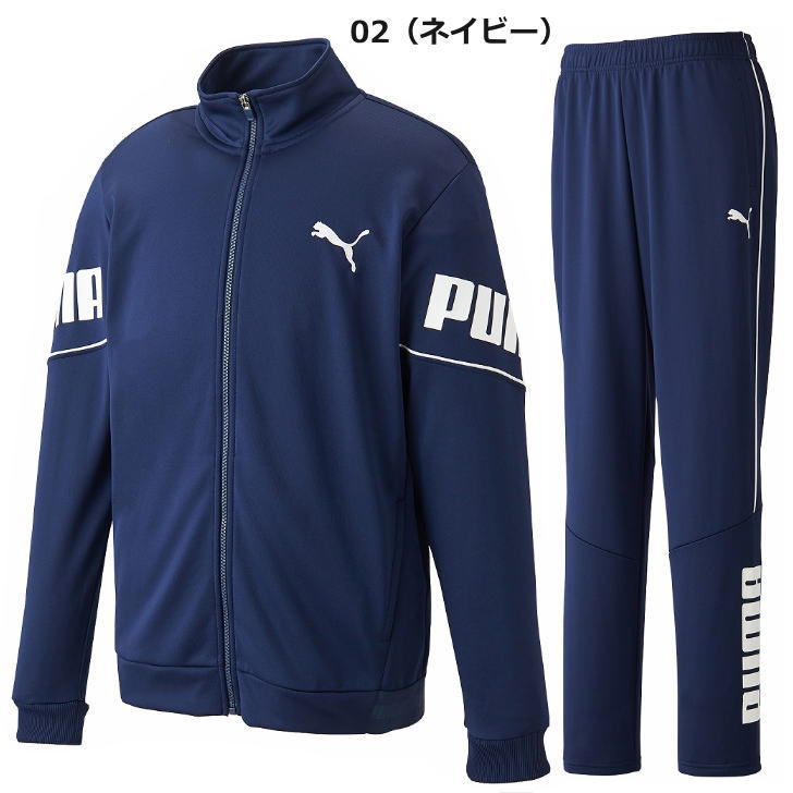 プーマ ジャージ 上下 メンズ トレーニングウェア 584632 584634 3カラー 吸汗速乾 上下セット PUMA セットアップ ズボン パンツ スポーツ ビッグロゴ トレーニング ランニング スポーツウェア サッカーウェア ウエア 男性