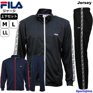 フィラ ジャージ 上下 メンズ トレーニングウェア FM5135 FM5136 2カラー 吸汗速乾 上下セット FILA セットアップ ズボン パンツ スポーツ トレーニング 運動 ジム ランニング スポーツウェア ウエア 男性 男女兼用 人気 おすすめ 無地 チーム