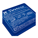 ザムスト 患部 冷却 保温 コールドパック アイスパック ホットパック 378400 ブルー 冷却用 温熱用 アイス 応急処置 熱中症 対策 応急処置 ZAMST ゆうパケット対応 3