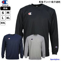 チャンピオン Tシャツ 長袖 メンズ トレーニングウェア ワンポイント C3QS490 3カラー 吸汗速乾 Champion 男女兼用 スポーツ 父の日 運動 ジム ウェア スポーツウェア ウエア おすすめ 人気 おしゃれ ブランド ゆうパケット対応