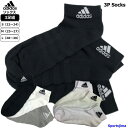 アディダス ソックス メンズ レディース ジュニア 3足組 FXI63 3カラー 靴下 スニーカーソックス ショートソックス ブランド adidas スポーツ おすすめ スニーカー用 おしゃれ 人気 3P 男性 女性 子ども ゆうパケット対応