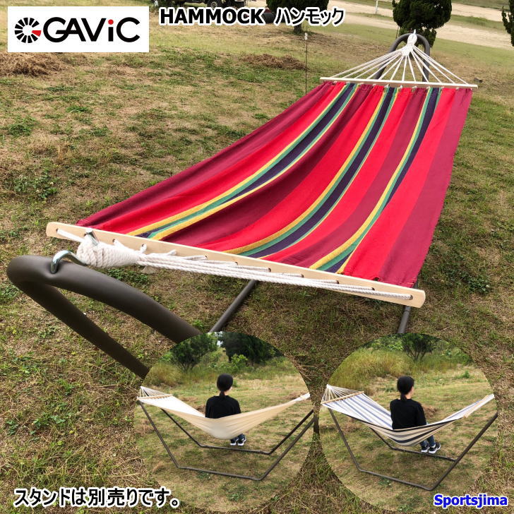 ハンモック GAVIC ガビック アウトドア 室内 GC20