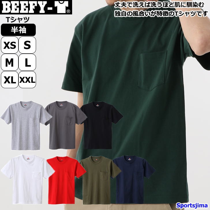 楽天スポーツ島ヘインズ Tシャツ メンズ トレーニングウェア 半袖 コットン100％ BEEFY H5190 胸ポケット付き 綿 Hanes 無地 おしゃれ 肉厚 しっかり 運動 ジム スポーツウェア ウエア 男女兼用 部屋着 ゆうパケット対応