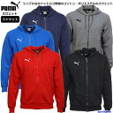 プーマ プーマ スウェット ジャケット メンズ トレーニングウェア パーカー TEAMGOAL23 656972 5カラー ストレッチ 上着 アウター PUMA サッカー ウェア スポーツ 運動 ジム ランニング スポーツウェア ウエア 男性 人気 おすすめ スエット ルームウェア