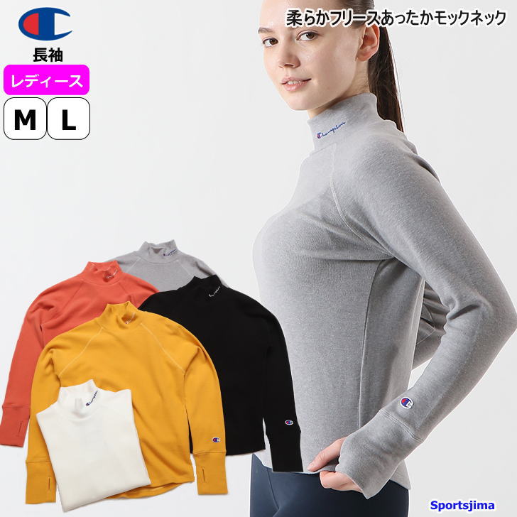 楽天市場】チャンピオン モックネック(レディースファッション 楽天市場】チャンピオン モックネック(レディースファッション