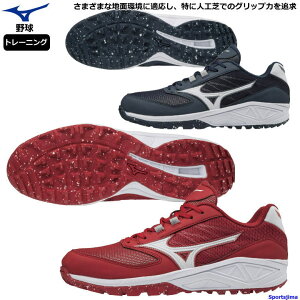 【エントリーで最大ポイント10倍！】ミズノ スパイク 野球 トレーニング ドミナントAS シューズ 11GT1851 2カラー MIZUNO 2E ランニング 人工芝 硬式 軟式 ソフト 靴 試合 練習 高校野球 一般 中学生