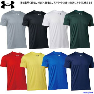 アンダーアーマー メンズ シャツ 半袖 Tシャツ 丸首 トレーニングウェア 1310139 8カラー ベーシック サッカー ゴルフ 野球 ランニング 男女兼用 吸汗速乾 無地 ウェア スポーツインナー アンダーシャツ 運動 ジム ウエア トレーニング 部活 練習 人気 ゆうパケット対応