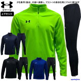 ޡ 㡼 岼  ȥ졼˥󥰥 å 1365019 1365020 ۴® ˽ 岼å åȥå UNDER ARMOUR  ܥ Ĺܥ 㡼  ư ˥ եåȥͥ