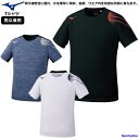 ミズノ Tシャツ メンズ 半袖 シャツ トレーニングウェア 32MA1110 3カラー 吸汗速乾 MIZUNO 男女兼用 部活 練習 試合 スポーツ 運動 ジ..