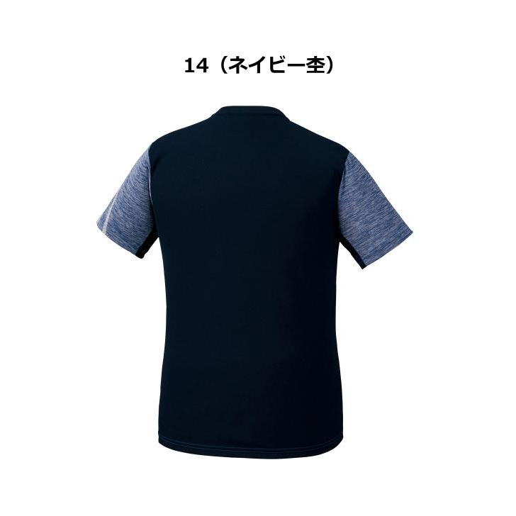 ミズノ Tシャツ メンズ 半袖 シャツ トレーニングウェア 32MA1110 3カラー 吸汗速乾 MIZUNO 男女兼用 部活 練習 試合 スポーツ 運動 ジム スポーツウェア ランニング ウェア ウエア シンプル チーム 男性 人気 おすすめ ユニセックス ゆうパケット対応