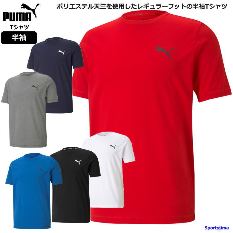 プーマ メンズ シャツ 半袖 Tシャツ 丸首 トレーニングウェア 588866 6カラー ベーシック PUMA 吸汗速乾 サッカー ゴルフ 野球 ランニング 男女兼用 無地 ウェア スポーツインナー アンダーシャツ 運動 ジム ウエア トレーニング 部活 練習 人気 ゆうパケット対応