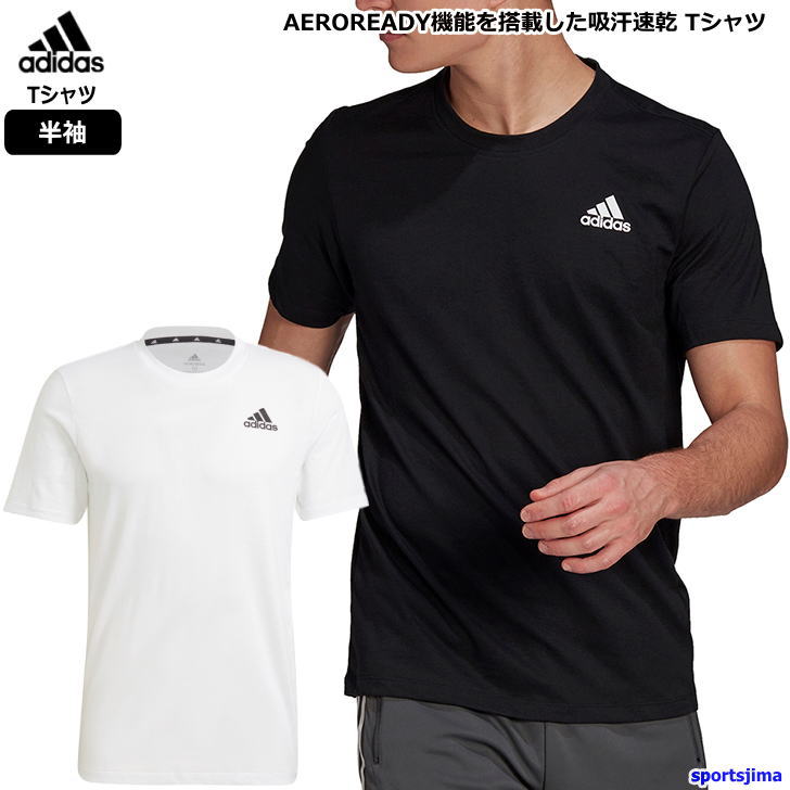 アディダス Tシャツ メンズ トレーニングウェア ランニング 半袖 BG979 2カラー 吸汗速乾 男女兼用 スポーツウェア ウェア ウエア adidas ヨガ スポーツ ヨガ トレーニング ゆうパケット対応