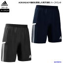 アディダス ジャージ パンツ メンズ トレーニングウェア ハーフパンツ DW6769Z 2カラー adidas ズボン 吸汗速乾 トレパン トレーニングパンツ サッカー ランニング スポーツウェア ウエア サッカーウェア 限定 部屋着