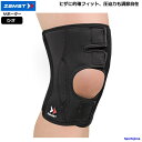ザムスト サポーター 膝サポーター ZAMST 膝用 膝 ひざ用 EK-3 通気性 左右兼用 ソフトサポート 男女兼用 スポーツ 部活 練習 試合 運動 ジム ランニング フィットネス ウォーキング けが予防 zamst 人気 おすすめ ゆうパケット対応