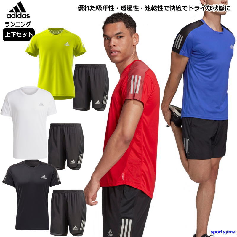 アディダス ジャージ 上下 メンズ ランニング Tシャツ 半袖 + ハーフ IPF29 IPZ40 5カラー 上下セット トレーニングウェア 吸汗速乾 セットアップ ズボン パンツ ハーフパンツ スポーツ スポーツウェア ウェア ウエア 男性 adidas おしゃれ おすすめ 人気