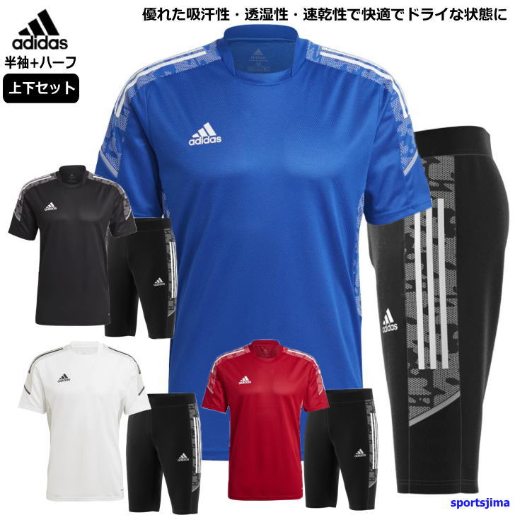 アディダス Tシャツ 半袖 + ハーフ 上下 メンズ トレーニングウェア サッカー JDG21 JDG12 4カラー 吸汗速乾 上下セット セットアップ シャツ ズボン パンツ スポーツ トレーニング スポーツウェア ストレッチ ウェア ウエア 男性 adidas 男女兼用 おしゃれ