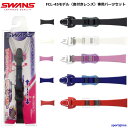 スワンズ ゴーグル用 ベルトセット メンズ 大人 男女兼用 度付きレンズ専用ベルト PS45 日本製 SWANS 鼻ベルト付き ベーシック 水泳 水中 定番 ス...