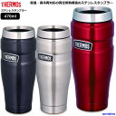 THERMOS サーモス 真空断熱 ステンレス タンブラー 0.47リットル 保温 保冷 ROD001 3カラー コップ アウトドア 470ml カップ メンズ 男の子 子供 女性 女子 女の子 部活 小学生 中学生 高校生 カップ