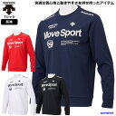 デサント Tシャツ 長袖 メンズ トレーニングウェア ムーブスポーツ ランニング DMMSJB52 吸汗速乾 グラフィック ストレッチ UVカット トレーニング スポーツウェア ウェア ウエア 男性 DESCENTE 男女兼用 ゆうパケット対応