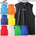 フィンタ インナーシャツ メンズ ノースリーブ アンダーシャツ 機能インナー シャツ FTW7034 FTW7033 FINTA 男女兼用 ジュニア 吸汗速乾 ストレッチ 無地 スポーツインナー 運動 ジム ランニング 部活 練習 人気 おすすめ インナー ゆうパケット対応