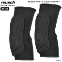 ロイシュ サッカー プロテクター ひじサポーター 両腕用 REUSCH ゴールキーパー アクティブ エルボープロテクター 3677010 ブラック 肘当て 試合 練習 部活 トレーニング ケガ防止 保護 ゆうパケット対応 その1