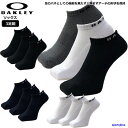 オークリー ソックス メンズ レディース ジュニア 3足組 93251JP 靴下 スニーカーソックス アンクルソックス ブランド OAKLEY スポーツ おすす...