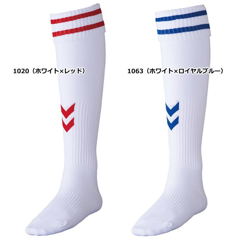 ヒュンメル ストッキング ジュニア レディース トレーニングウェア サッカー ソックス ロング 靴下 HJG7070SJ HJG7070J 吸汗速乾 試合 練習 フットボール ラグビー スポーツ トレーニング 運動 ジム スポーツウェア ウエア 男女兼用 ゆうパケット対応通販 サッカー 用品 セール