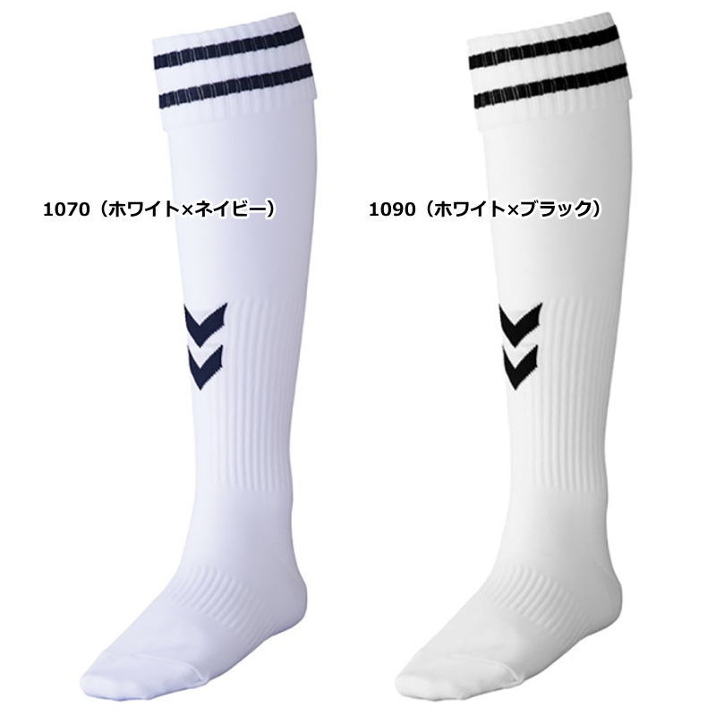 ヒュンメル ストッキング ジュニア レディース トレーニングウェア サッカー ソックス ロング 靴下 HJG7070SJ HJG7070J 吸汗速乾 試合 練習 フットボール ラグビー スポーツ トレーニング 運動 ジム スポーツウェア ウエア 男女兼用 ゆうパケット対応通販 サッカー 用品 セール