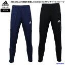 アディダス アディダス ジャージ パンツ メンズ トレーニングウェア サッカー JDG13 長ズボン 吸汗速乾 サッカーウェア ズボン ランニング 運動 ジム ウェア スポーツウェア ウエア