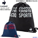 ルコック シューズ バッグ ラン...