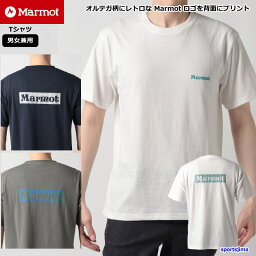 マーモット アウトドアウェア メンズ マーモット Tシャツ 半袖 メンズ トレーニングウェア バックプリント TOMTJA52 吸汗速乾 ストレッチ ランニング アウトドア 登山 山 レジャー キャンプ スポーツウェア ウェア ウエア 男女兼用 ゆうパケット対応