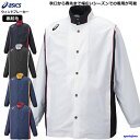 アシックス ウインドブレーカー ジャケット メンズ ジュニア レディース トレーニングウェア バスケ 裏起毛 2063A198 上着 アウター バスケットボール...