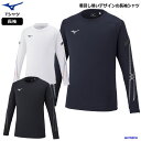 ミズノ Tシャツ メンズ 長袖 シャツ トレーニングウェア 32MA2630 吸汗速乾 MIZUNO 限定モデル 男女兼用 部活 練習 試合 スポーツ スポーツウェア ランニング ウェア ウエア シンプル ユニセックス ゆうパケット対応 その1