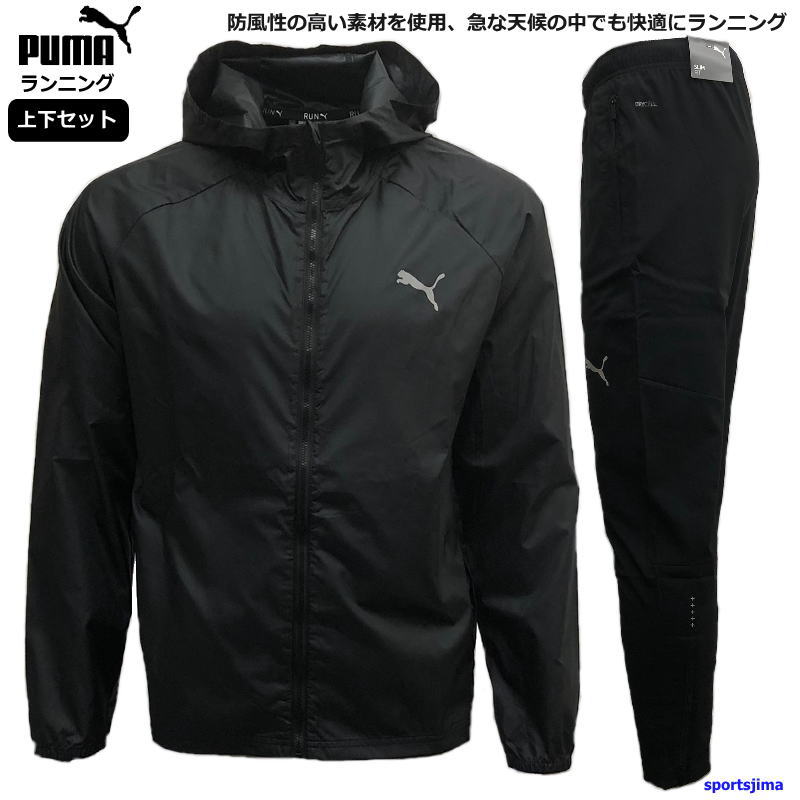 プーマ ウインドブレーカー 上下 メンズ トレーニングウェア ランニング ジャージ ウーブン 521950 520622 上下セット PUMA セットアップ ストレッチ ジム 運動 スポーツウェア ウエア 男女兼用