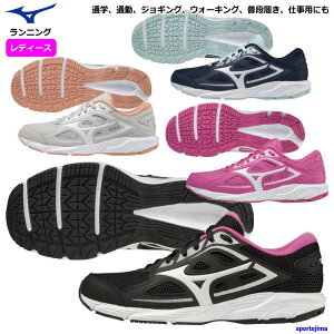 ミズノ シューズ ランニングシューズ レディース ウォーキングシューズ K1GA2201 MIZUNO 靴 幅広 3E相当 ワイド 軽量 マキシマイザー 24 ランニング 男女兼用 陸上 通学 通勤 ビジネス 仕事 練習 トレーニングシューズ フィットネス