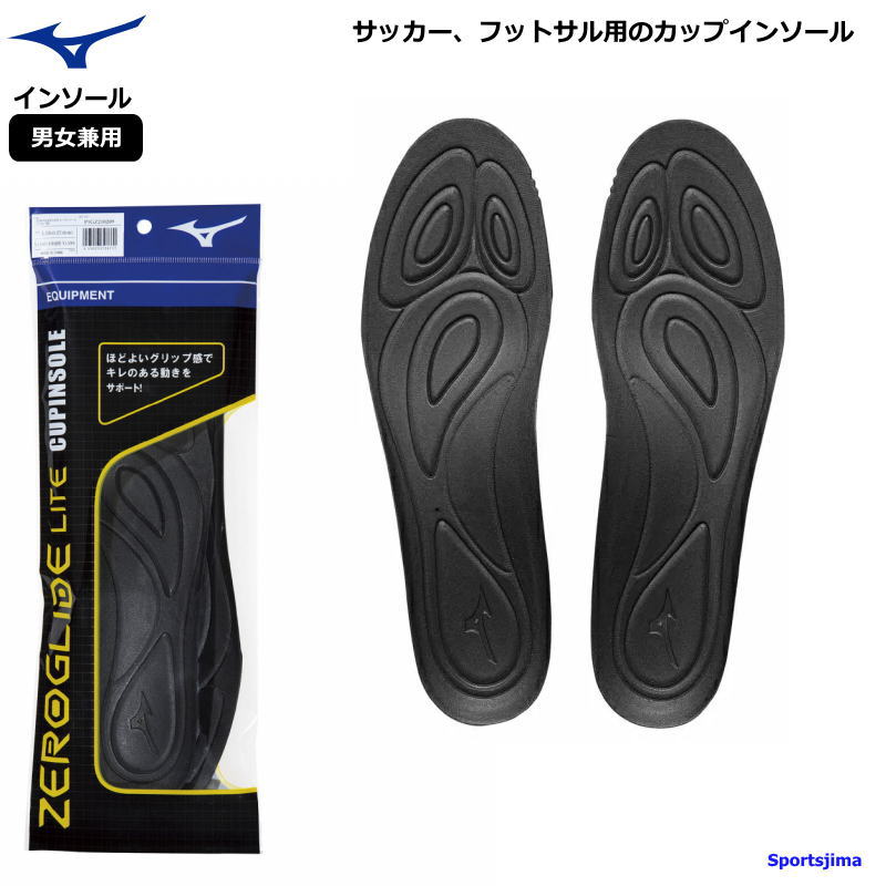 BMZ ストライカースポーツ インソール ブラック 薄型モデル 選べる6サイズ insole