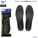 お取り寄せ発送 ミズノ サッカー インソール メンズ ジュニア ゼログライドライト カップインソール P1GZ210209 フットサル スポーツ 靴 スパイク ...