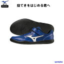 ブランドMIZUNO ミズノ（正規品） 対象メンズ・ユニセックス・男性・女性・男女兼用・ジュニア 商品名投てき スパイク フィールドジオJT-CL サイズ23.0〜29.0cm カラー 01 (ブルー×ホワイト） 素材甲材：人口皮革・合成繊維 底材：合成底 質量約310g（27.0cm片方） 特徴 投てきをはじめるキミへ。 コストパフォーマンスの高いスローイング専用モデル。 部活、一般 幅広いユーザーに人気のシューズです。 ※お客様の閲覧環境により、実物と色具合や質感が異なって見える場合がございます。 メーカー希望小売価格はメーカーサイトに基づいて掲載しています