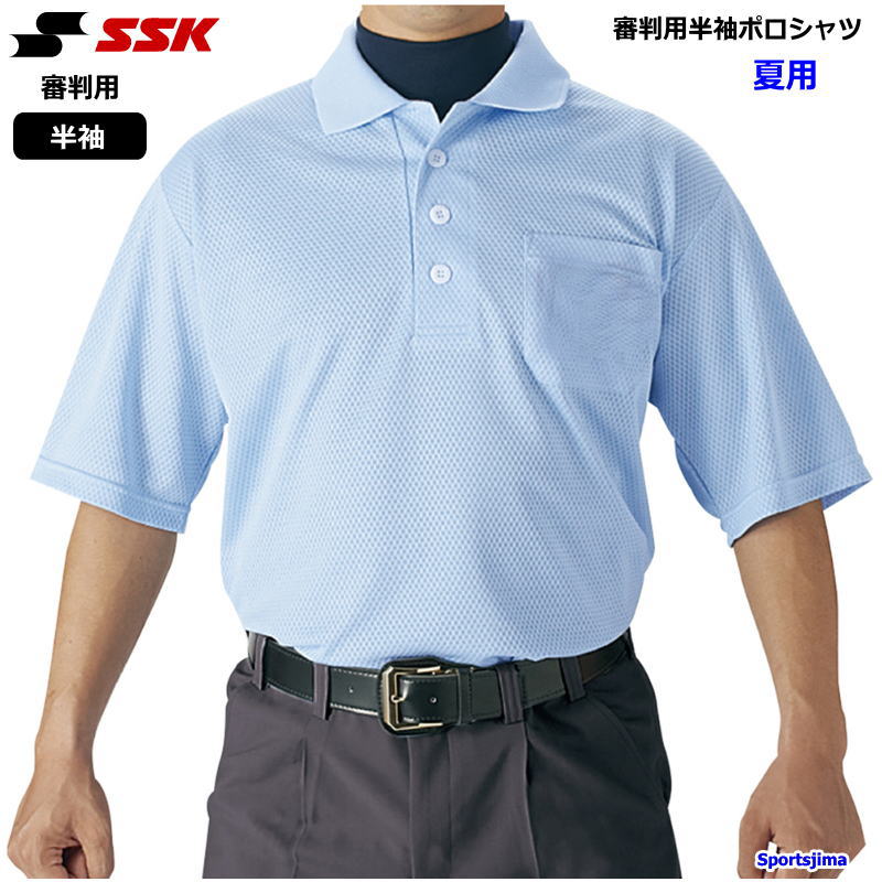 ブランドSSK エスエスケイ（正規品） 対象メンズ・ユニセックス・男女兼用 商品名野球 審判用 半袖 ポロシャツ サイズS・M・L・O・XO・XO2 ※着丈84cm（Lサイズ） カラー65（パウダーブルー） 素材ポリエステル100％ 生産国日本 仕様日本高野連指定・インサイドプロテクター着用可能モデル 特徴インサイドプロテクター対応のアンパイアウェアです。 大きなメッシュホールをさらにメッシュで編みたて、 軽量かつ通気性を重視した素材。 ブライト糸を織り込み光沢感を高め、 裏面は肌あたりを考慮し、ソフトな肌触りで着心地を高めました。 インサイドプロテクターを装着しても窮屈感がなく 動きやすいワイド設計のカッティングです。 日本高野連指定仕様 ※シャツ以外は付属しません。 SSKは審判用品でIBAF（国際野球連盟）のオフィシャルサプライヤーです。 多くの世界大会でも審判団に着用いただきました。 帽子、シャツ、ジャケット、ソックスなどサプライし 世界の審判員からも厚い信頼と高い評価を得ています。 高校野球・日本少年野球連盟（ボーイズリーグ） 全日本少年硬式野球連盟（ヤングリーグ）審判用ウェア。 ●SSK メンズ アンパイア ウェア 野球 審判用 半袖 ポロシャツ UPW027 S M L O XO XO2 身長 162-168 167-173 172-178 177-183 182-188 187-193 胸囲 86-90 90-94 94-98 98-102 102-106 104-112 ウェスト 70-78 74-82 78-86 82-90 86-94 90-98 ※お客様の閲覧環境により、実物と色具合や質感が異なって見える場合がございます。 メーカー希望小売価格はメーカーサイトに基づいて掲載しています。